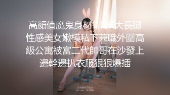 【AI换脸视频】杨颖 校园里的巨乳女教师被学生欺负