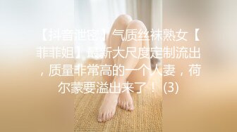 少妇的蜕变，从矜持变的淫荡，老公都不知道她有多骚