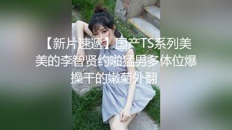 对被侵犯无法出声的女高中生用强力振动老二补刀追击高潮