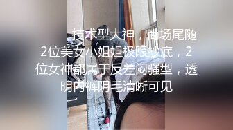 后入情趣内衣妹子