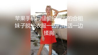 小母狗发骚自慰