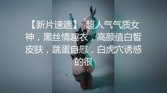  漂亮大奶美女 这身材真是极品 大奶子Q弹Q弹超诱惑 被无套输出 拔枪射了一奶子