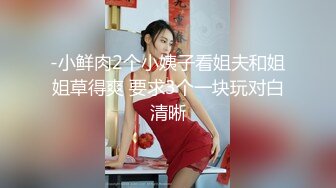 【推特泄密】巨乳小坦克骚逼学妹穿不同制服跳骚舞，最后扣逼高潮