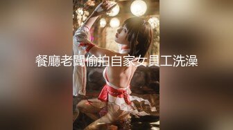 【18岁漂亮可爱的巨乳精神小妹】还很粉嫩的你受得了吗？真一线馒头白虎嫩逼！非常甜美可爱，下海就被操 (3)