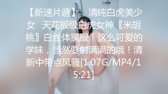 ⚫️⚫️国模私拍泄密！表里不一清纯美女【小静】大尺度私拍女体艺术视图，加价被摄影师啪啪