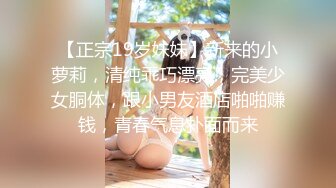 少妇欲望太强烈老公满足不了，只能让别的男人操她