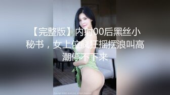 【新片速遞】   漂亮小少妇吃鸡啪啪 啊啊太深啦 不给你操了 坐死你 在家被大鸡吧小伙从沙发操到床上 无套猛怼 内射 逼都操红了 