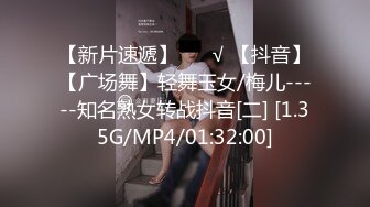 风骚网红反差模特『娜依灵儿』高价售卖定制粉红小护士 口交假屌淫语骚话不断