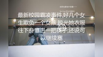 男要强则女扶墙，女要强我就平躺