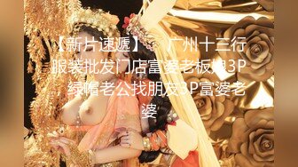 9/8最新 绝对极品G奶美乳女神下海粉嫩大乳晕超柔软VIP1196