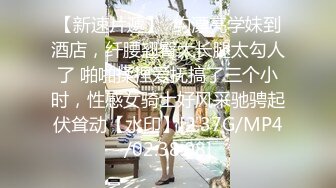 WMOG007 微密圈传媒 中出清纯丝袜妹妹 小水水 VIP0600