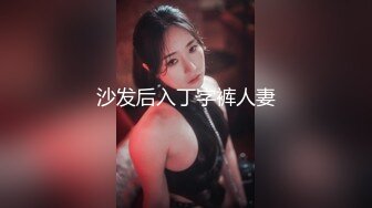 【自整理】激情女攻四爱，男女互插通吃啊，还有大屌硅胶娃娃，这波辅助真够可以的！Pure Pleasure最新大合集【89V】  (35)