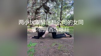 精东影业 JDSY-018 爆插住家小保姆 蛇蝎心肠人财我都要