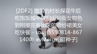 河北姐弟门5月最新流出“姐姐可以做我的妈妈吗？我想吃奶”