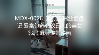 【百度云泄密系列】奶子很坚挺的妹子情趣内衣与男友各种体位啪啪