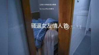 【新片速遞】 婆婆的按摩 (2020)