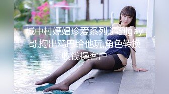 钱心心艹网红DJ女神 (3)