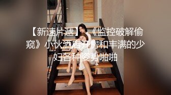  皮肤黝黑的漂亮女友，露脸出镜骑乘大肉棒，全程都是女友在动，舒服内射！