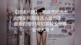 私拍甄選 揉乳玩穴 呻吟流漿 (2)