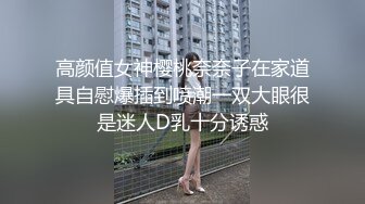 小雪在等你美女爱自慰撩起短裙极品美臀  露奶装跳蛋塞逼  翘起屁股特写  手指扣穴水声哗哗  超嫩粉穴诱人