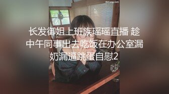 STP27420 纹身哥操学生妹小女友！纤细美腿苗条！按着头深喉插嘴，掰开腿抽插嫩穴，人肉打桩机爆插 VIP0600