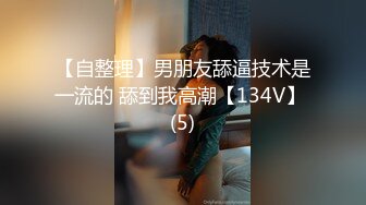 02年小妹妹自慰给我看