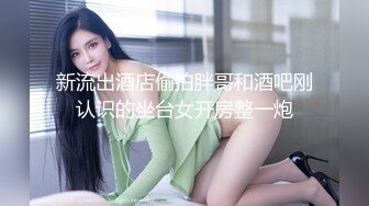 极品美女❤️顶级骚货 豪乳网红女神『谭晓彤』最新付费私拍 浴室激情诱惑 刮毛清爽小逼好想操