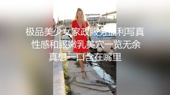 厦门集美94年骚逼被爆操