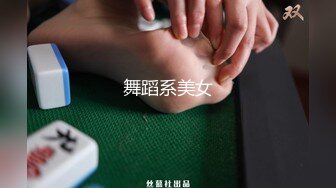 新维拉舞团上流御姐，女人味十足女神【语梦】最新高端私定，情趣开裆亮丝，露奶露逼劲曲骚摇，4K画质临场感超强2