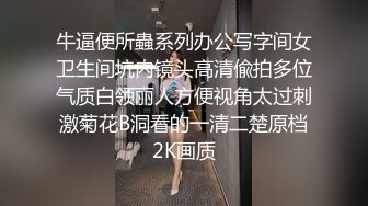 善良的小嫂子 爆裂白丝情趣在楼道间做爱 美妙呻吟混响 门口后入蜜臀超刺激 内射淫精