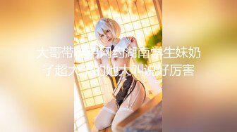 【新速片遞】 【极品媚黑❤️绿帽淫妻】淫妻熟妇『Yseyo』奶大臀肥腰细 被两大屌无套轮操内射 车震顶操 高清1080P原版 