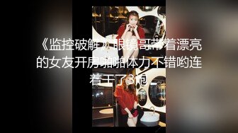 《百度云泄密》极品美少妇借款逾期 肥美的大鲍鱼被债主曝光 (2)