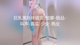 【全網首發】《頂級震撼㊙極品母狗》最新萬狼求購網紅地獄調教大師【狗主人】私拍第二季，多種刺激玩法SM調教滴蠟吃精肛鏈打樁機～稀缺資源值得收藏 (11)