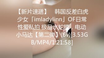 3/14最新 小少妇乖巧可爱让小哥给刮逼毛干净的逼逼性感迷人VIP1196