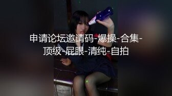 OnlyFan 骚娘子