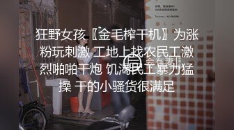    沈阳Ts张恩琪  - 被体育生小哥哥后入抱操：要射了吗，怎么这么厉害。 小哥：还早呢。这下菊花要惨了