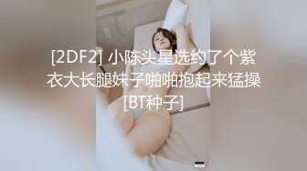   哇，好性感，好骚~粉嫩蜜桃穴林仙儿~眼大B美，颜值也挺不错的哦~等哥哥来操BB~共度良宵！