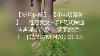 颜值不错骚妹子【丝袜控舔足】和炮友车内塞跳蛋摸逼，性感黑丝高跟鞋非常诱人，很是诱惑喜欢不要错过