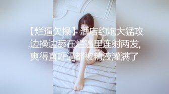 横扫全国外围约了个蓝发高颜值苗条妹子，沙发调情互摸口交骑乘后入抽插猛操