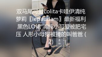   红唇少妇和链子男友双人啪啪 开裆黑丝猛操性感大屁股