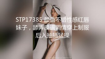 超美漂亮美女【浴火小妖】与男友互舔私处！假JJ疯狂自慰抽插