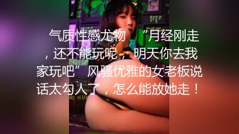 《精品刺激MJ小太妹》重金购入套路大神死猪玩极品大奶长腿纹身女计量太少干醒了但是无力反抗只好享受呻吟声绝了