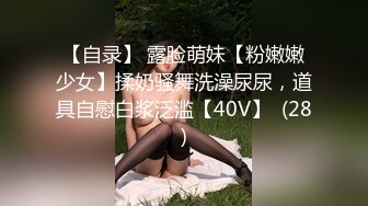 新娘 婚闹 口交好变态，新娘当众给伴郎口交。还被颜射