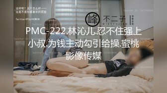 【超顶白虎女神】饼干姐姐 精油酮体情趣链条色欲爆表 人形器具 粉嫩蜜穴湿滑至极 张合激挛吮茎 女上位榨射中出