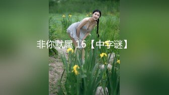 欧美阿姨少妇YourFavoriteMommy合集【13V】 (3)