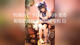 《监控破解》有点婴儿肥的小伙和漂亮小女友酒店开房一晚上连干三炮这体力还是可以的