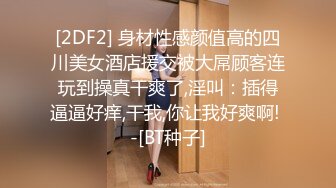 MSD-096_侵犯騷貨姊姊你穿這樣是在玩火官网