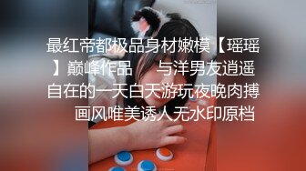 气质美女鸡头约到酒店边开玩笑边摸 扒掉她裤子就干