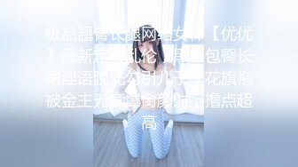 蜜桃影像傳媒 PMTC023 素人女大學生真實街頭開發 林嫣