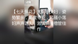 正青春可愛清純學生妹,情趣開檔內內十分誘人,約個大叔啪啪,妹妹笑起來好甜